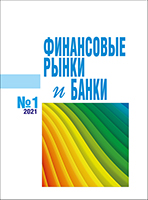 № 1 2021 ФРиБ