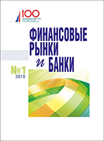 №1 2019 ФРиБ