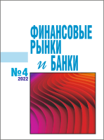 № 4 2022 ФРиБ