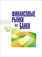 №2 2018 ФРиБ