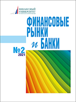 № 2 2021 ФРиБ