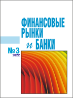 № 3 2022 ФРиБ