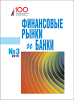 №3 2019 ФРиБ