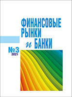 № 3 2021 ФРиБ