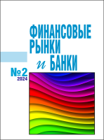 № 2 2024 ФРиБ