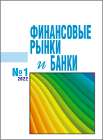 № 1 2022 ФРиБ