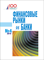 №4 2019 ФРиБ