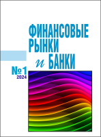 № 1 2024 ФРиБ